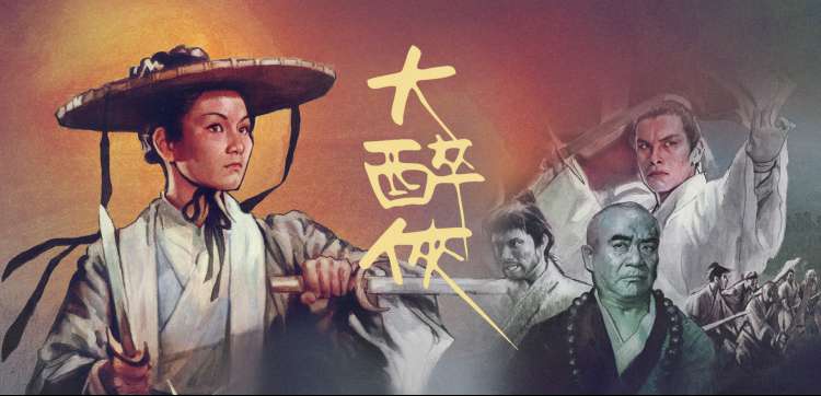 僵尸校园第二季免费观看 角色预告